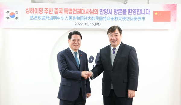▲ 최대호 안양시장이 싱하이밍 주한 중국대사와 사진.