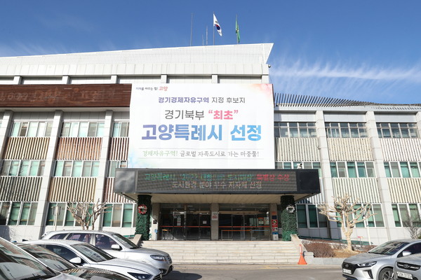 시청 전경