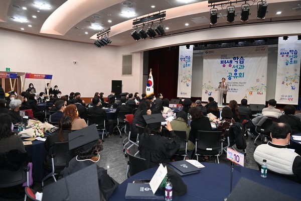 하남시, ‘배움이 일상인 도시’ … 제1회 평생학습성과공유회 성료