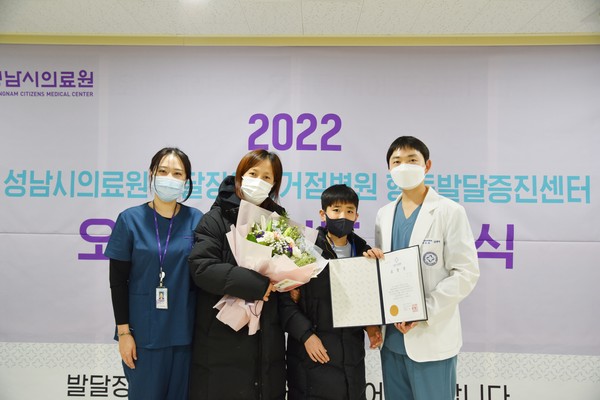 ▲ 성남시의료원, 2022 오티즘 어워즈 시상식 개최 기념사진 촬영.