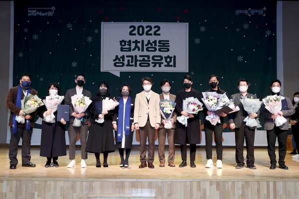 ▲ 성동구가 2022년 협치성동 성과공유회를 개최했다.