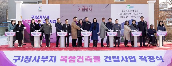 ▲ 방세환 광주시장(오른쪽에서 열번째), 구)청사부지 복합건축물 착공식 참석해 기념사진 촬영.