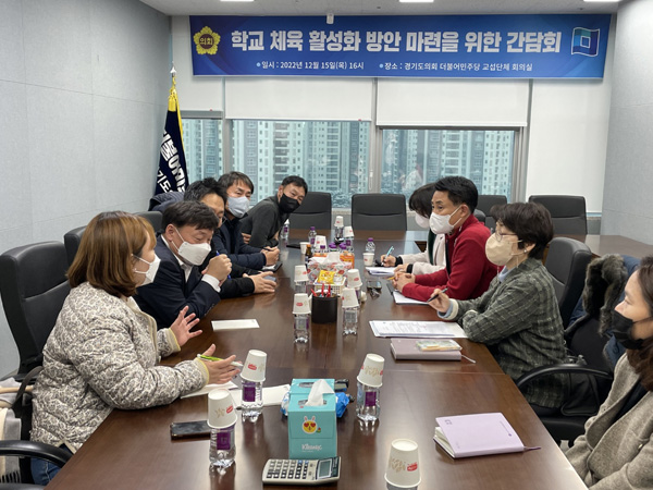 ▲ 학교체육 활성화 방안 마련 토론회 모습.