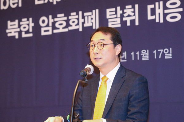 ▲ 환영사 하는 김건 한반도평화교섭본부장. /뉴시스