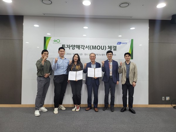▲ 인천경제자유구역청 ‘청년 TIPS 인큐베이션 프로그램’ 개최 기념사진.
