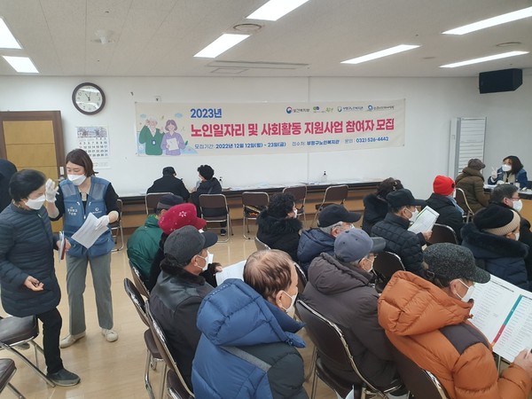 ▲ 노인 일자리 사업 진행중인 모습.