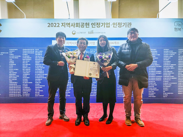 ▲ 인택환 동대문구시설관리공단 이사장(사진 왼쪽 두 번째)이 지역사회공헌 인정제 시상식에 참석해 기념 촬영을 하고 있다.