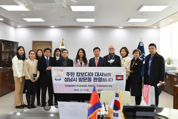 ▲ 신상진 성남시장, 찌릉 보톰랑세이 주한 캄보디아 대사 만나 협력 방안 논의.