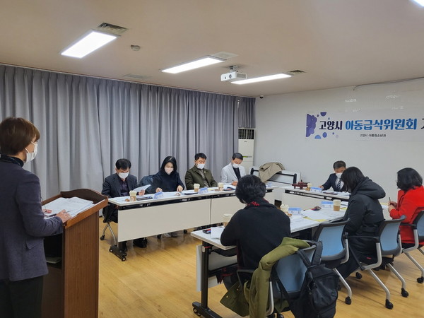 ▲ 2022년 제2회 아동급식위원회.