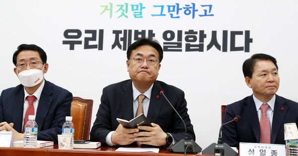 ▲ 당헌 개정안 관련 기자회견하는 정진석 비대위원장. /뉴시스