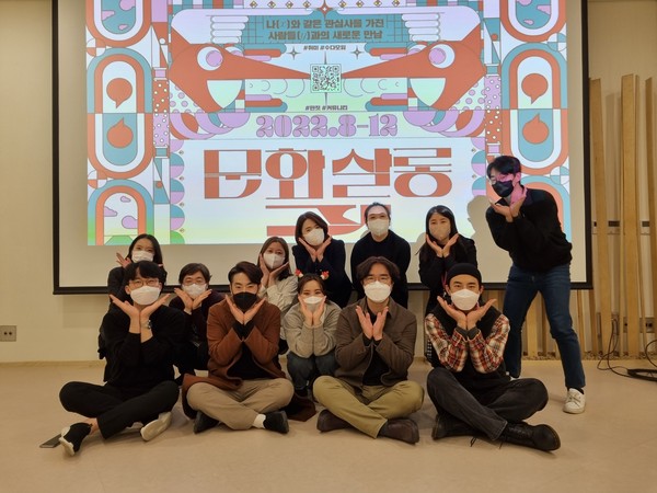 ▲ 문화살롱y 성과공유회.