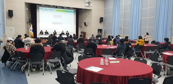 ▲ 청년농업인 정담회 모습.