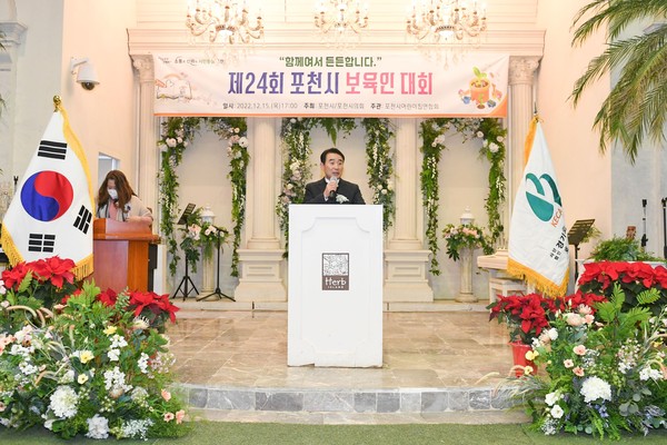 ▲ 2022년 보육인의 날 행사.