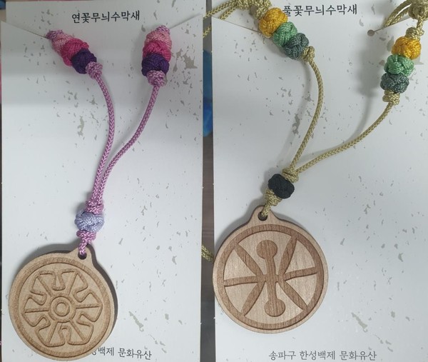 ▲ 칠지도‧수막새 문양 펜던트.