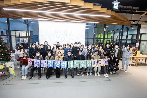 ▲ 청년정책 성과공유회 기념촬영.