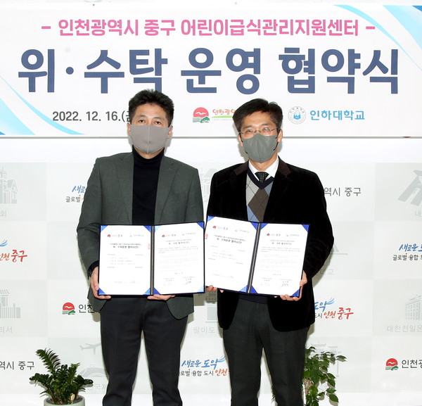▲ 어린이급식관리지원센터 위탁협약식 기념촬영.