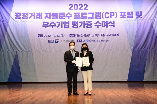 ▲ 인천국제공항공사 이희정 부사장(사진 오른쪽)이 CP ‘AA’ 등급 평가증을 수여받은 후 공정거래위원회 한기정 위원장(사진 왼쪽)과 함께 기념촬영을 하고 있다.