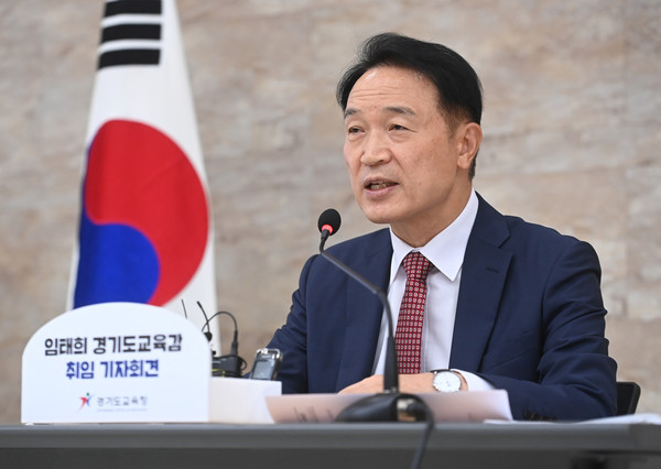 ▲ 임태희 경기도교육감이 6일 오전 경기도 수원시 경기도교육청 남부청사에서 취임 기자회견을 하고 있다.
