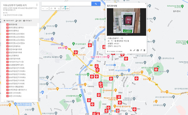 ▲ 동두천시 재난안전지도 자동심장충격기 위치서비스 제공.