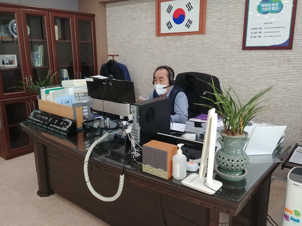▲ 영상회의 진행하는 김영태 부군수.