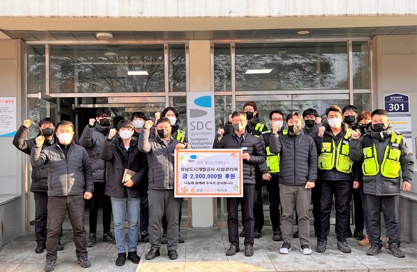 ▲ 산성종합사회복지관 해피빈 기부 전달식.