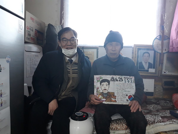 ▲ 주거환경 취약 보훈가족 위문 모습.