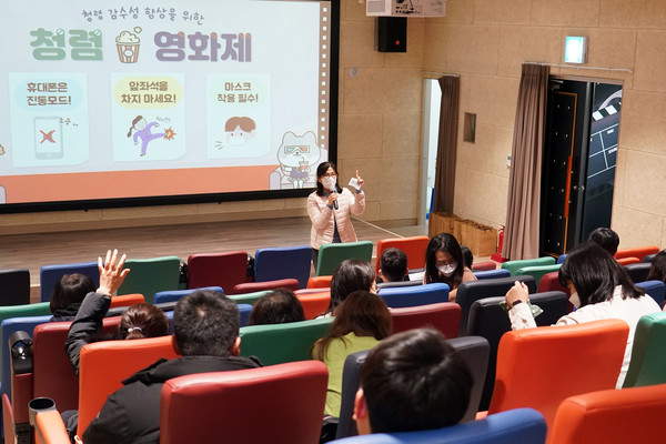 ▲ 20일 오후 2시 답십리영화미디어아트센터에서 개최된 동대문구 청렴영화제 현장 사진.