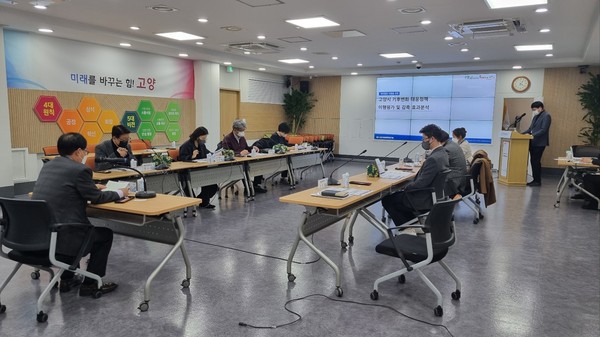 ▲ 기후변화대응정책 이행점검 최종보고회.