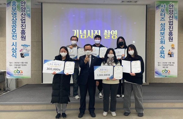 ▲ 홍보영상공모전 시상식.
