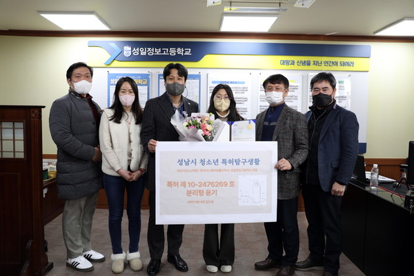 ▲ 청소년 아이디어 제3호 특허 등록 기념사진.
