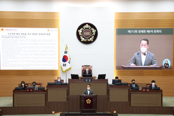 ▲ 제315회 정례회 6차 본회의에서 5분 발언 중인 유정인 시의원.