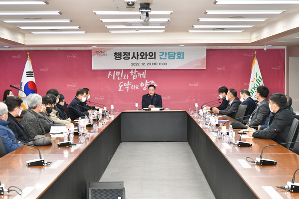 ▲ 행정사 간담회 사진.