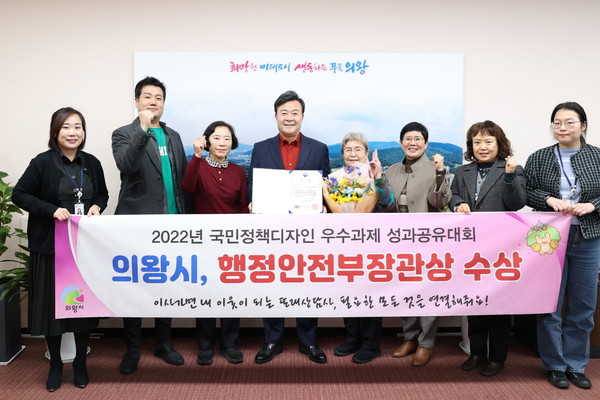 ▲ 국민정책디자인 우수과제 선정 행안부 장관상 수상 기념촬영.