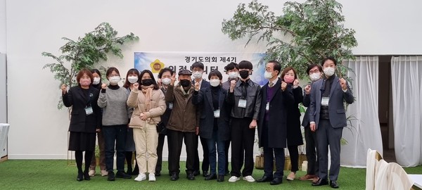 ▲ 경기도의회 제4기 의정모니터 워크숍.