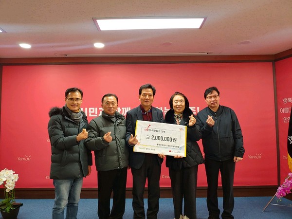 ▲ 홍죽산업단지 경영자협의회.