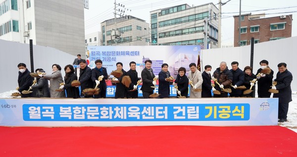 ▲ 現 월곡 청소차고지 부지에서 진행한 기공식에서 이승로 성북구청장(왼쪽에서 여덟 번째)과 내빈이 첫 삽을 뜨고 있다.