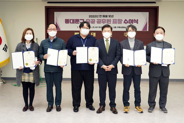 ▲ 유공공무원 표창 수여식에서 보도왕으로 선정된 수상자들(사진 왼쪽부터 답십리2동 최유정 주무관, 경제진흥과 최경도 팀장, 교육지원과 정지훈 주무관, 이필형 동대문구청장, 정일영 복지정책과장, 강영호 답십리2동장).