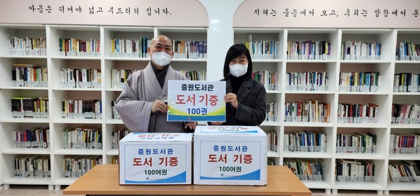 ▲ 성남도시개발공사 황송노인종합복지관 도서 기증식.