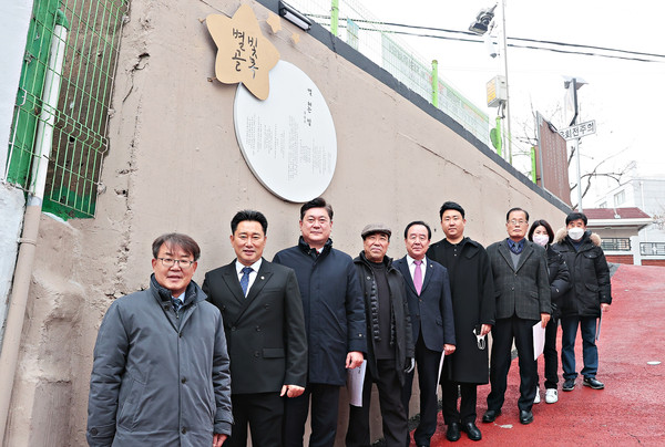 ▲ 별빛골목2 완공 기념 지역 주민행사 개최 모습.