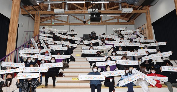 ▲ 경기문화재단은 지난 12월 18일 경기상상캠퍼스에서 2022년 경기문화재단 생활문화축제 ‘우리, 생활문화, 지탱 유니버스’를 개최했다.