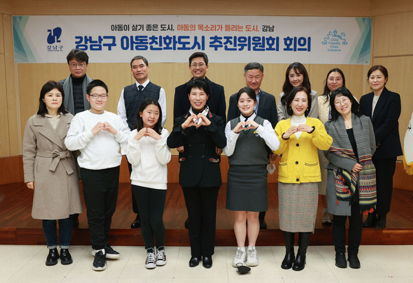 ▲ 아동친화도시추진위원회 정기회의.