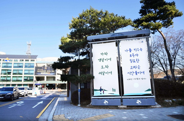 ▲ 시흥시청 전경.
