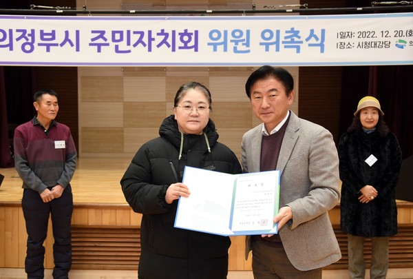 ▲ 김동근 의정부시장(오른쪽), 주민자치회 위원에 위촉장 전달 후 기념사진 촬영.