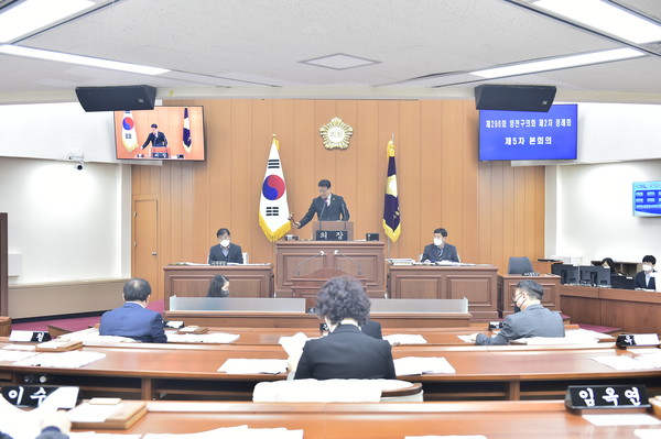 ▲ 양천구의회 제5차 본회의.