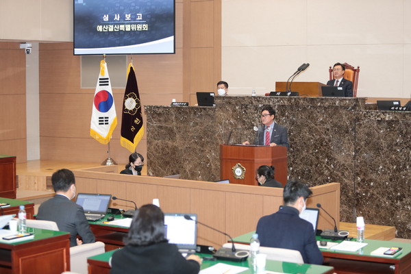 ▲ 232회 정례회 종료.