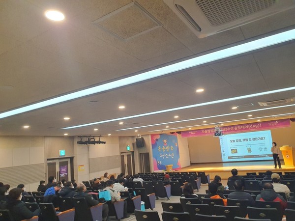 의정부시 자율방범대 성인지 교육 실시