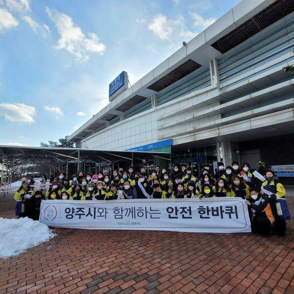 12월 안전점검의 날 캠페인