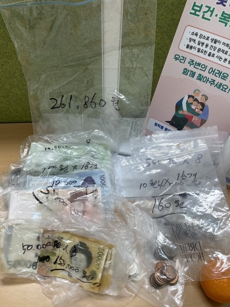 연수구 청학동행정복지센터에 ‘사랑을 전한 환경미화원’