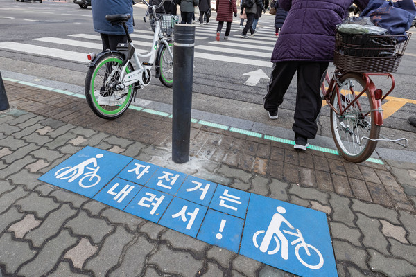 ▲ 자전거는 내려서 표지판.