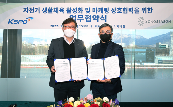 ▲ 이홍복 총괄본부장(좌측)과 김범철 대명소노시즌 대표이사가 협약서에 서명 후 기념사진을 촬영하고 있다.